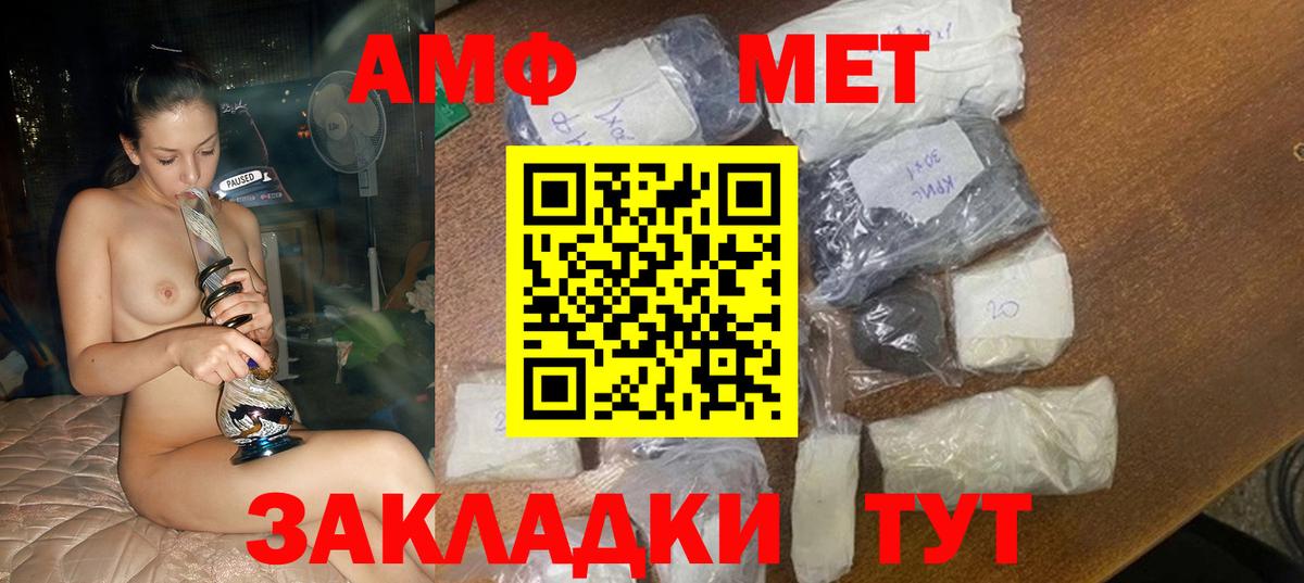 Бошки Шишки Аша