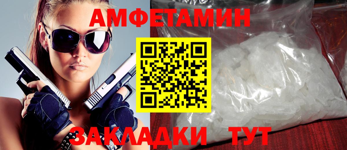 АМФЕТАМИН VHQ Аша