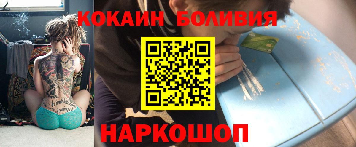 Меф кристаллы  Марихуана  Аша  Вход с VPN 