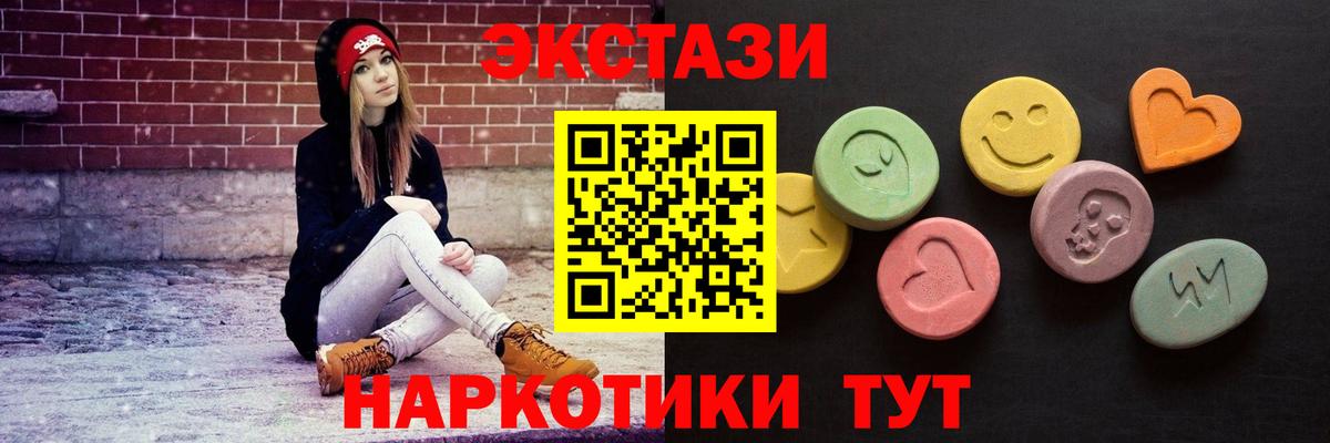 Ecstasy louis Vuitton  Вход с VPN  кракен ССЫЛКА  закладка  Экстази таблы  Аша 