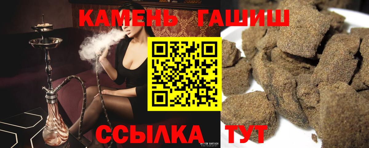 ГАШИШ ice o lator Аша