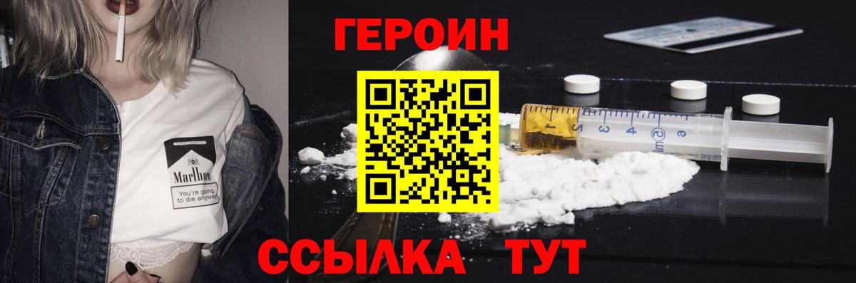 Аша  Героин  Вход с VPN  ГЕРОИН Афган 