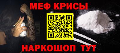 spice Бугуруслан