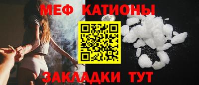 spice Бугуруслан