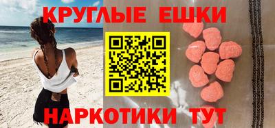 spice Бугуруслан