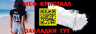 кокаин перу Чебоксары
