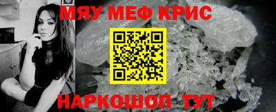 spice Бугуруслан