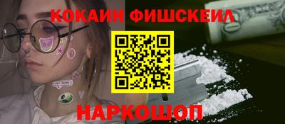 кокаин перу Будённовск