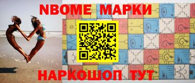 кокаин перу Будённовск