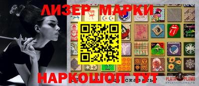 spice Бугуруслан