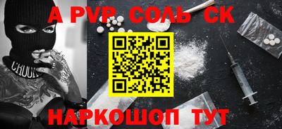 ешки Бузулук