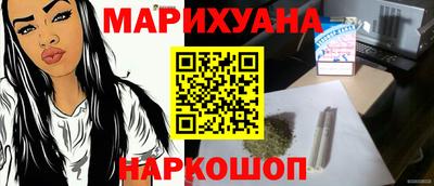 spice Бугуруслан