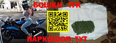 spice Бугуруслан