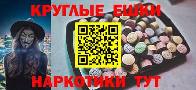 ешки Бузулук