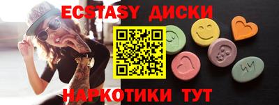 кокаин перу Будённовск
