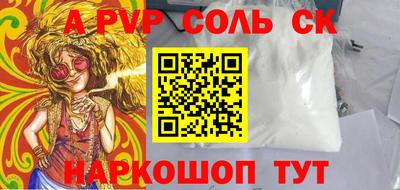 кокаин перу Будённовск