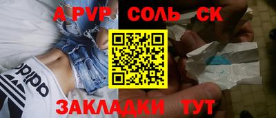 кокаин перу Будённовск