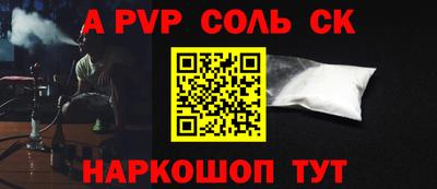 spice Бугуруслан
