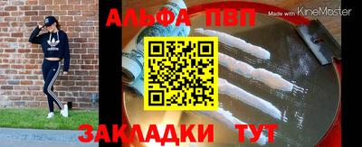 spice Бугуруслан