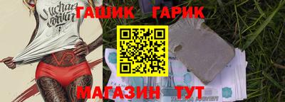 spice Бугуруслан