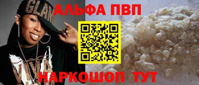 кокаин перу Будённовск
