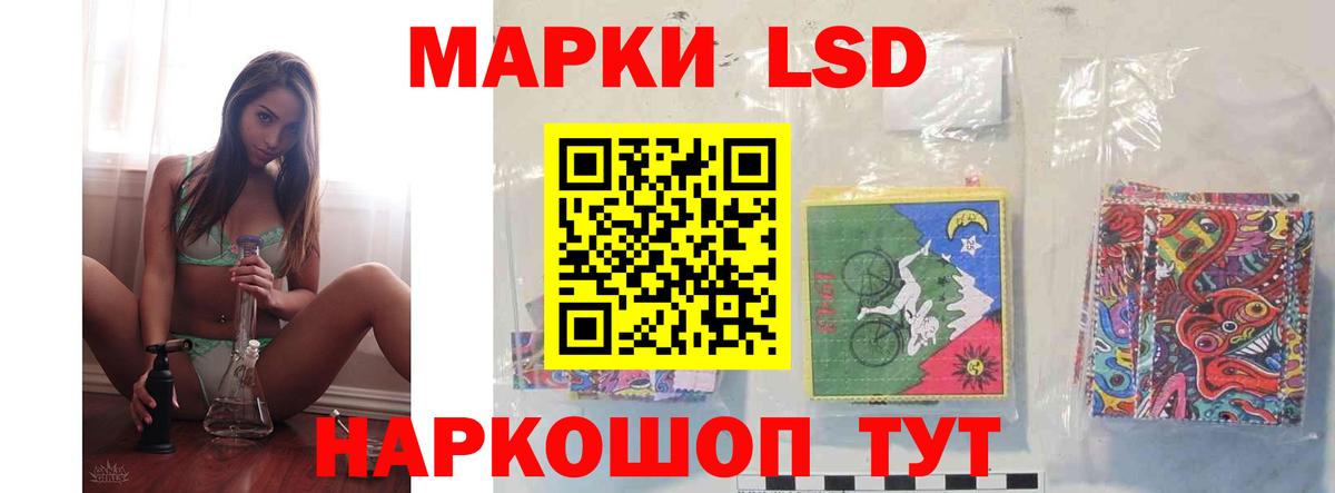 Лсд 25 экстази кислота  Вход с VPN  ЛСД экстази ecstasy  Аша 