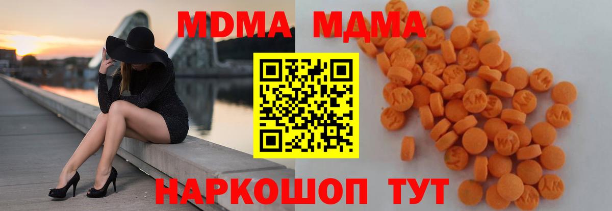 МДМА VHQ Аша