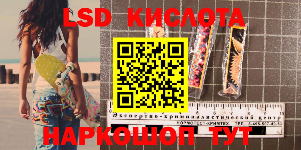 Марки N-bome 1,5мг  Марки 25I-NBOMe  купить наркоту  Вход с VPN  Аша 