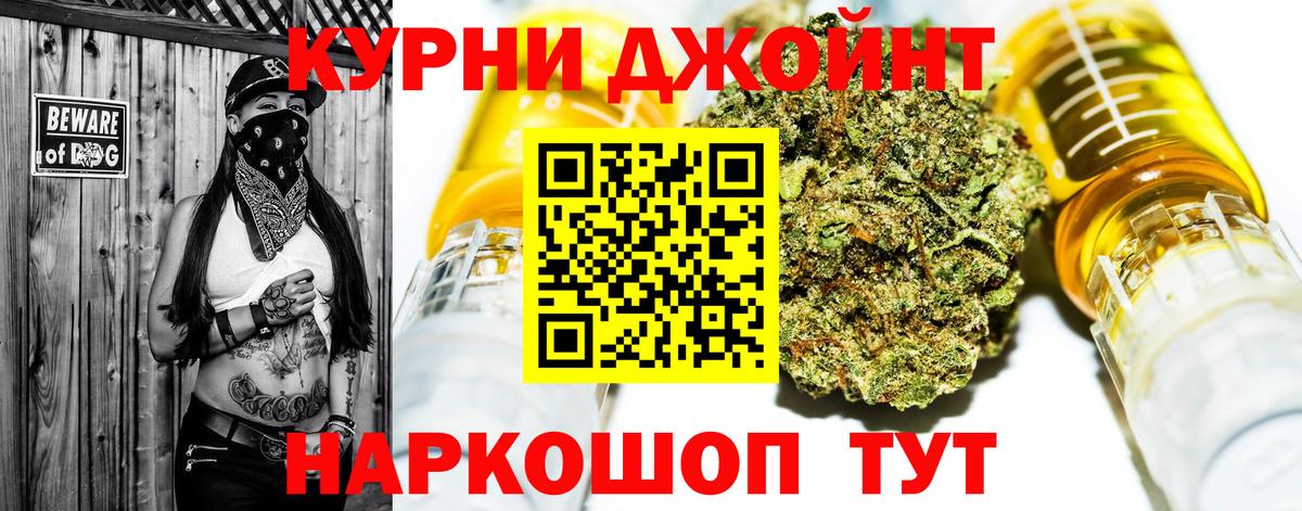 Марихуана марихуана  Бошки Шишки MAZAR  Вход с VPN  Каннабис ГИДРОПОН  Марихуана план  Аша 